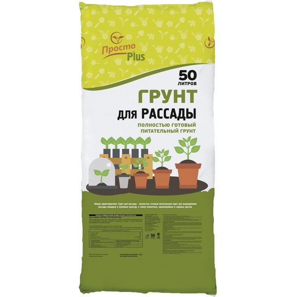 Грунт для рассады 50 л