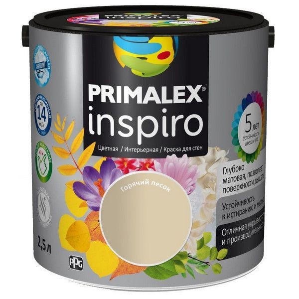 Краска для стен Primalex Inspiro цвет горячий песок 2.5 л