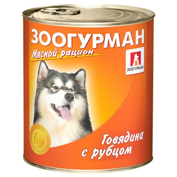 Влажный корм для собак ЗООГУРМАН – МЯСНОЙ РАЦИОН, Говядина с рубцом, 750г