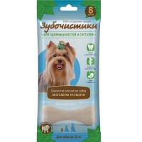 Зубочистики "34;Кальциевые "34; с кальцием для собак мелких пород